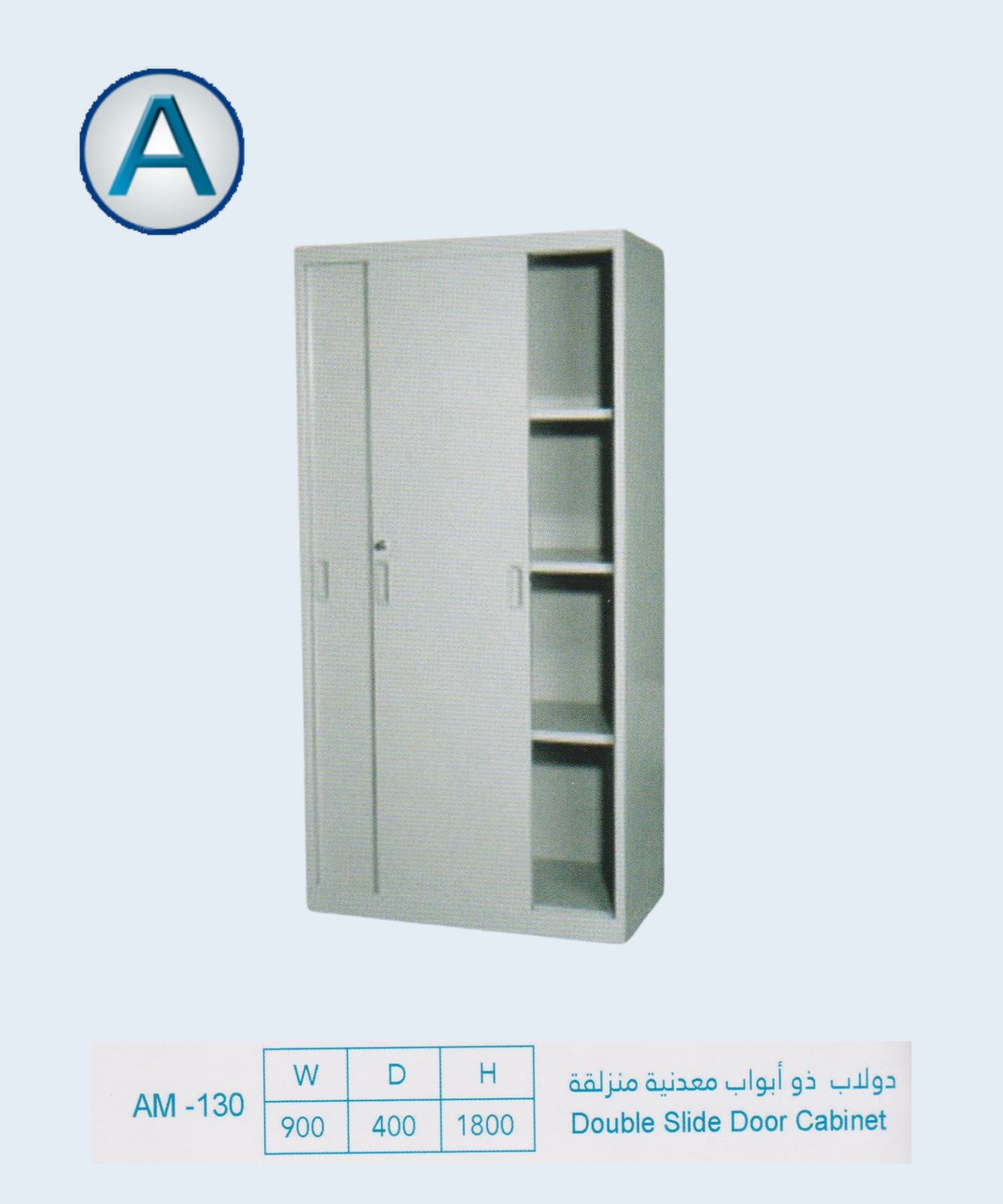 Product 9